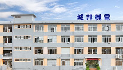 城邦機(jī)電全新官網(wǎng)即將上線(xiàn)！